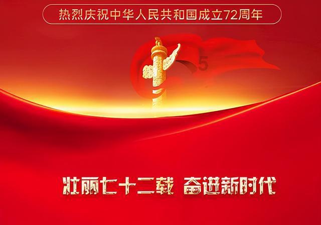 中电控股公布纪安立将出任财务总裁