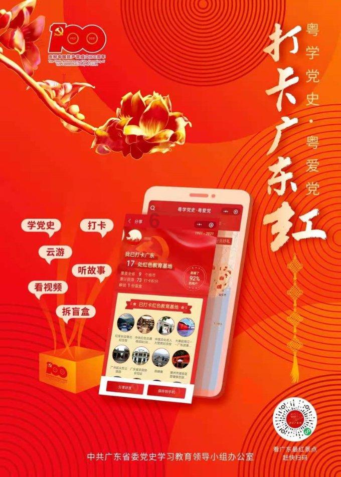 小猪佩奇玩躲避球2